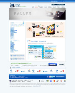 郑州鹏程科技 专注网页设计、网站建设与专业网站策划