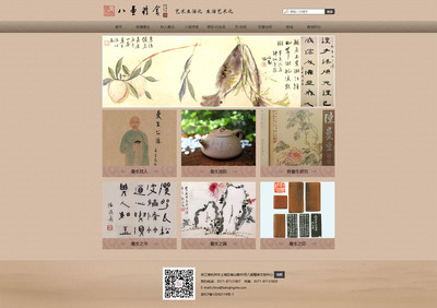 爱装网络 深耕企业服务，助推数字化转型