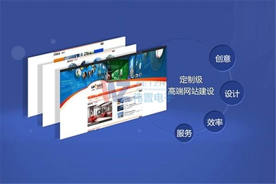 郑州网站策划指南 如何选择优质的网页设计公司