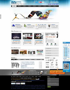 深圳网站制作公司权威解答 创意十足的网页设计与网站策划