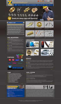 伟业铝材及国内代加工厂的外贸网站设计方案