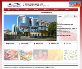 嘉定网站设计制作全攻略 从价格到供应商的选择