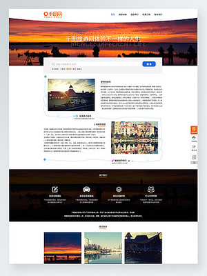 Web网页设计与模板资源 高效构建精美网站的捷径