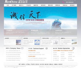 千图网 获取免费高品质网站设计资源，编号13963187矢量图详解