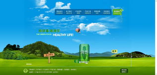 紧急响应 高效打造企业产品官网的设计与制作指南