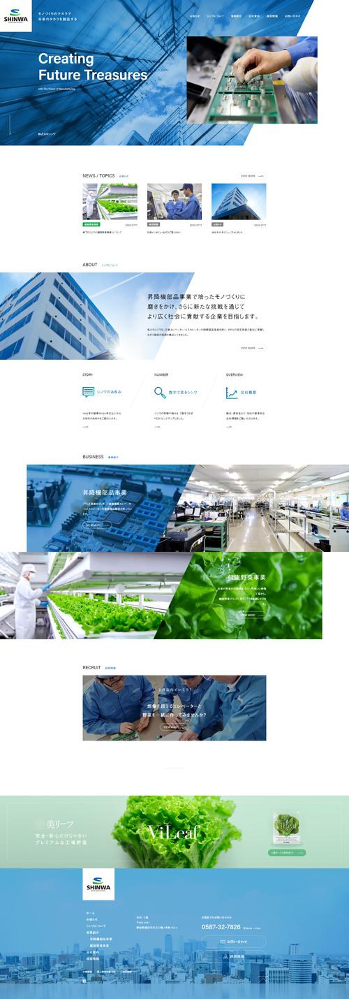 工业设计作品集网站建设全解析 创意设计工作室升级指南